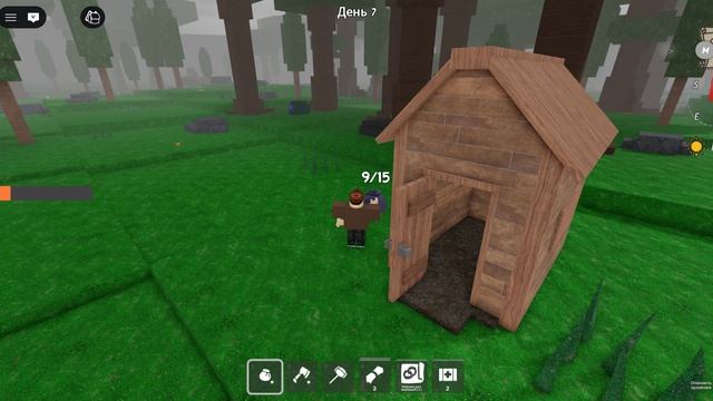 99 ночей но, я использую только медвежьи ловушки 2 серия