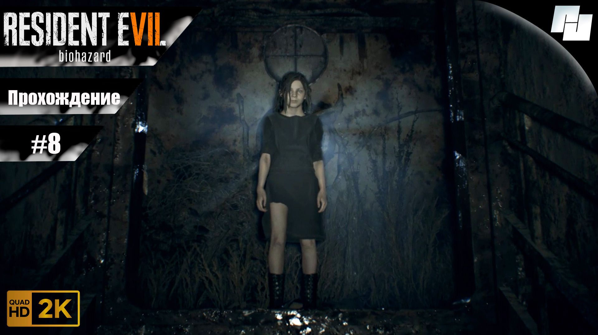 RESIDENT EVIL 7 // Прохождение #8 (Русская озвучка)