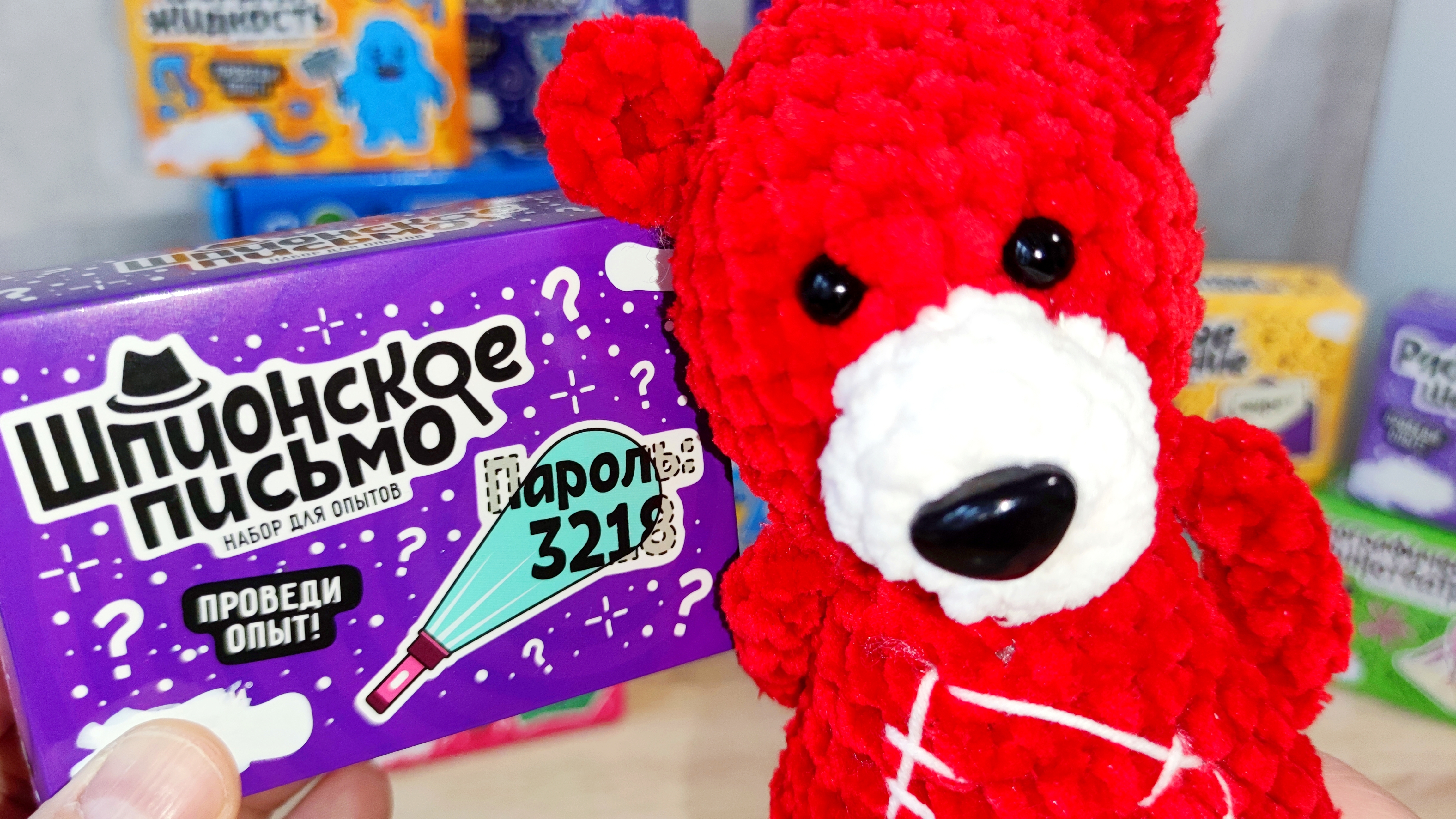 Шпионское Письмо Медведь Костя. Эксперемент. Опыт