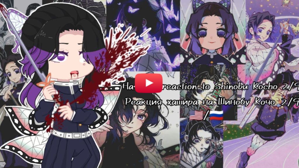 Hashir's Reaction To Shinobu Kocho 2, 9🇺🇸 Реакция Хашира На Шинобу Кочо 2, 9🇷🇺