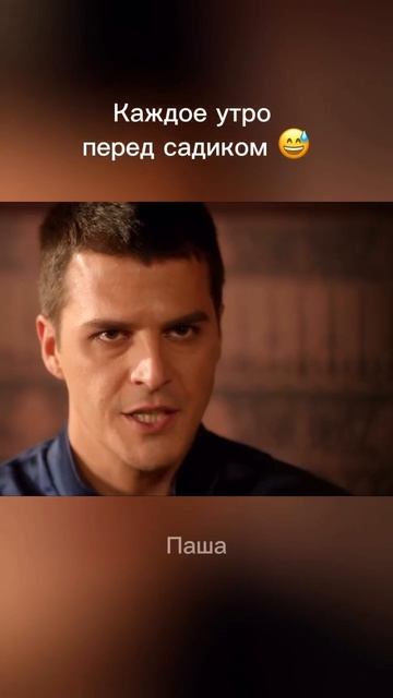 ТГК: Психогенетик