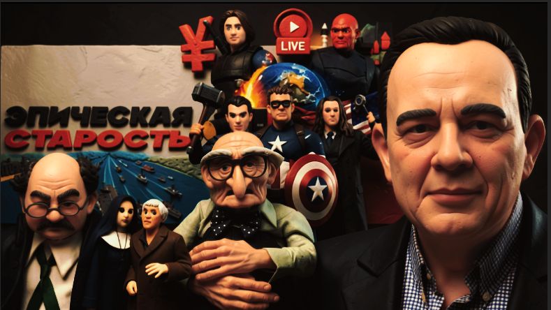 ДЕМУРА /ШЕЛЕС:  ЩИТ КАПИТАНА АМЕРИКИ ТРЕЩИТ: Иран спасает мир! Гонка Зе-Зе и Биби.