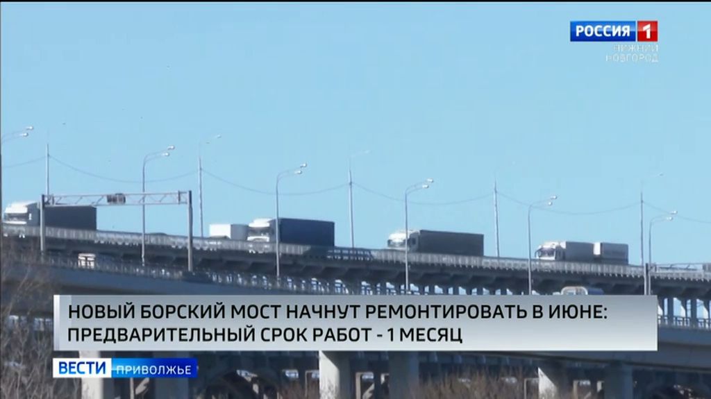 Новый Борский мост летом ждет ремонт