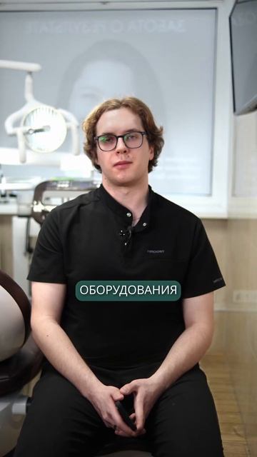 Почему в клиниках разные цены на услуги