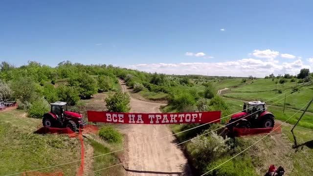 Прокати меня милый на тракторе