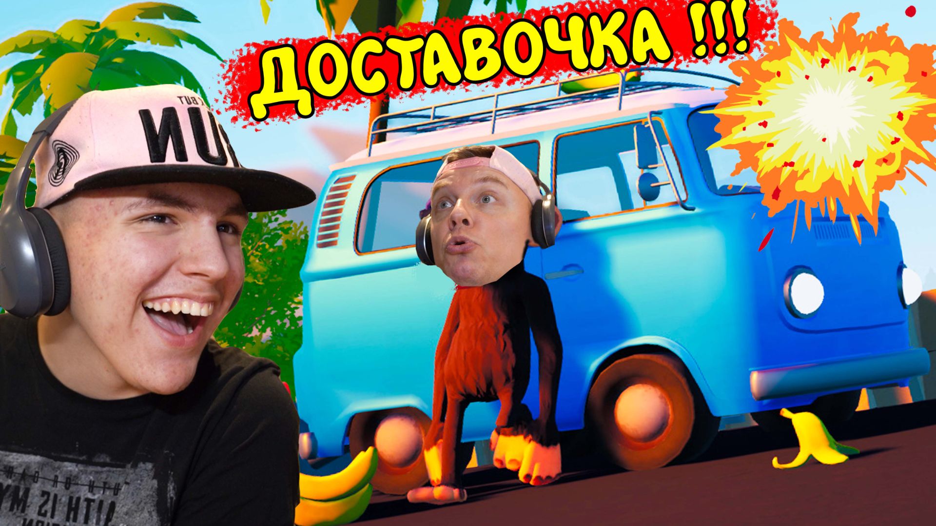 БЕШЕНАЯ Доставка на ФУРГОНЕ с АВАРИЯМИ Deadline Delivery