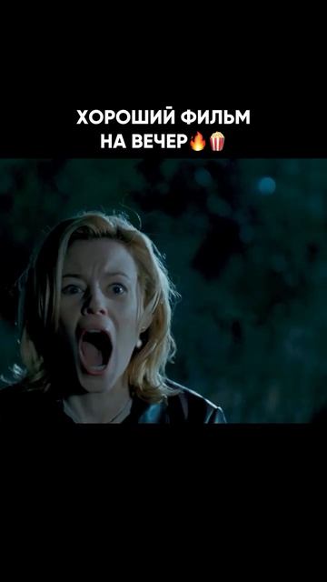 Слизняк (2006)