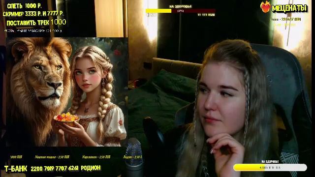 ЧАТ РУЛЕТКА или как выжить в зоопарке?