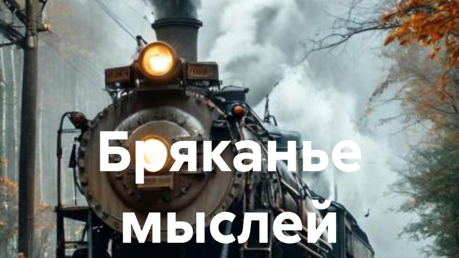 НИВА Тревел, 280 км