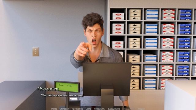 Acting Lessons №1 Прохождение на русском без комментариев