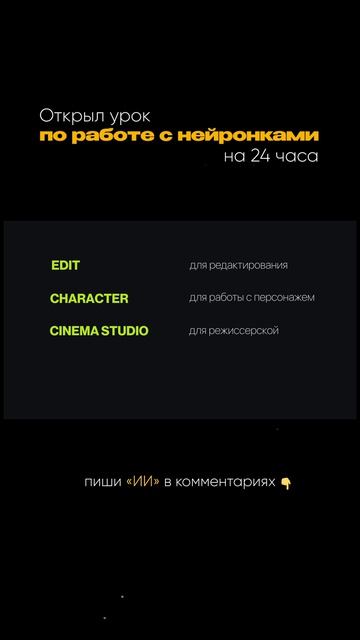 Как работать с шиблонами в Higgsfield?
