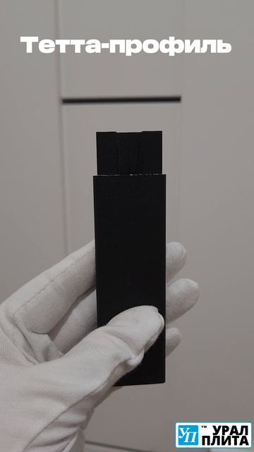 Тетта-профиль