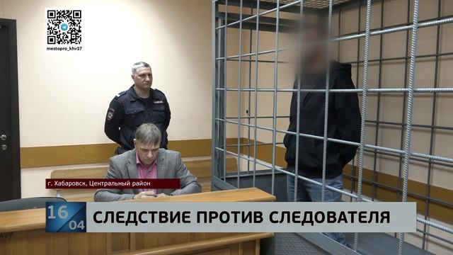 Дела прошлые: в присвоении вещественных доказательств обвиняется офицер Следкома - его арестовали