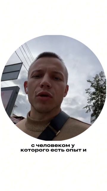 Разборы Отзыв Никита Карпухин