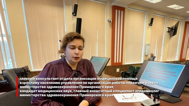 О краевом семинаре для работников медицинских организаций