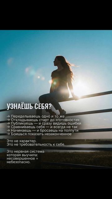 Перфекционизм у женщин — нейробиология страха ошибки. Амигдала и РАС блокируют действие.