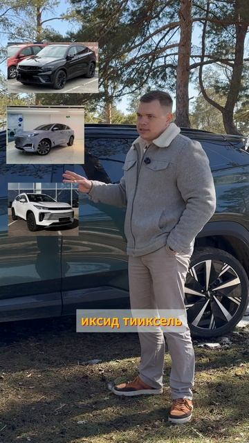 Geely Atlas  2023 года выпуска. #geely