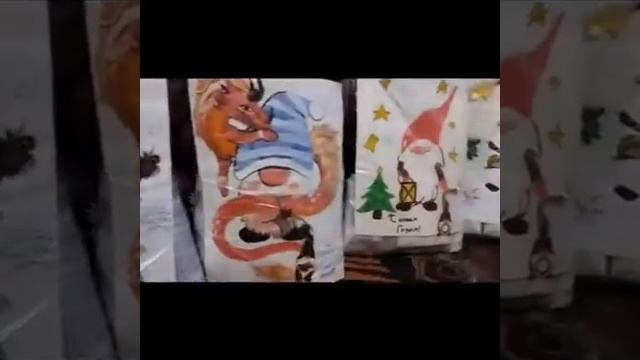 С Новым Годом! Мы вместе!