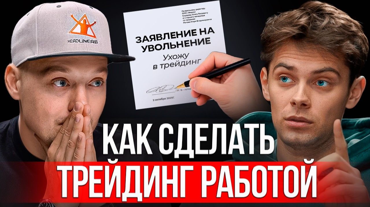 💎 Первый МИЛЛИОН | Как Достиг и Сколько Времени