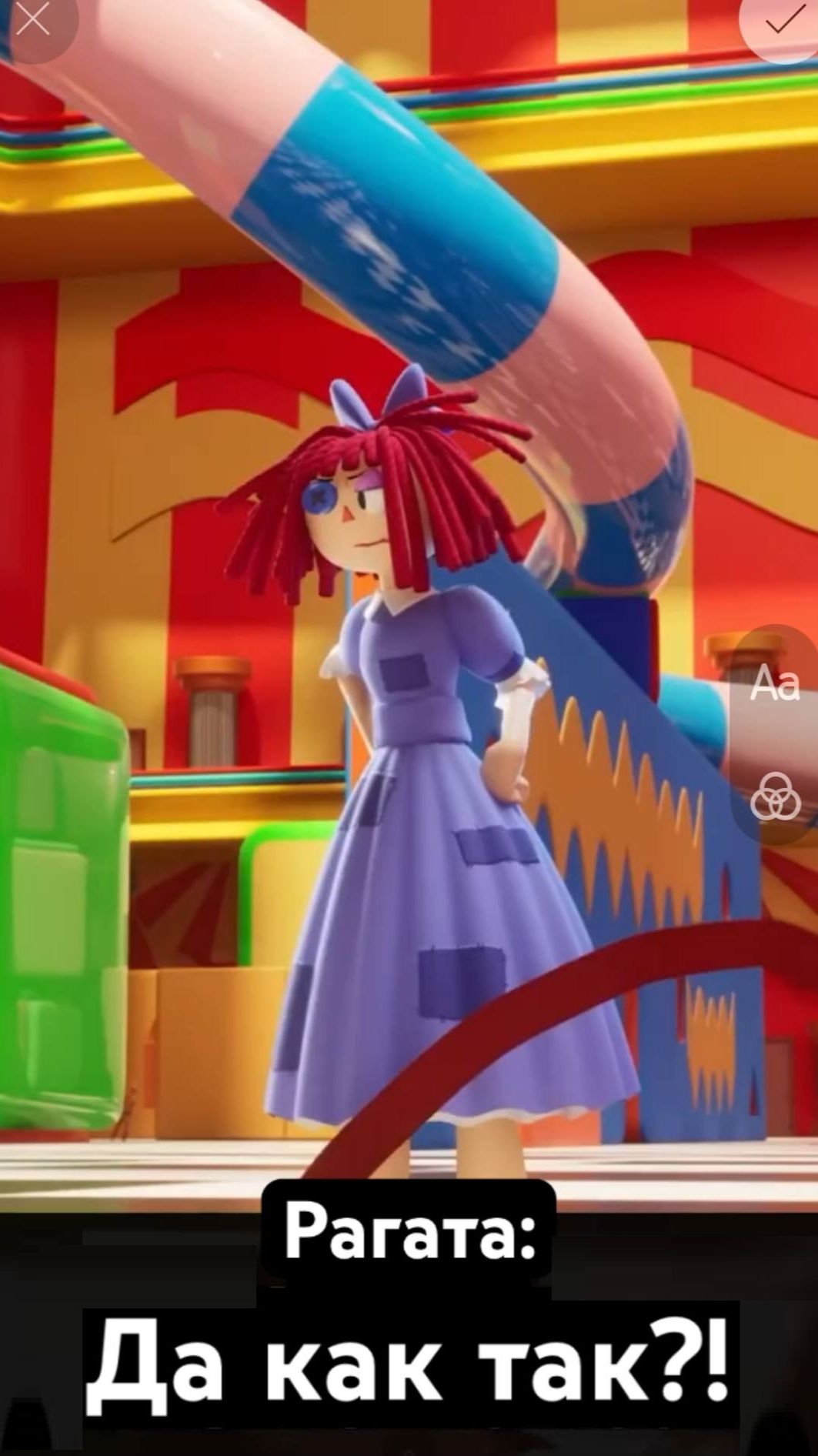 Рагата в ШОКЕ! #рагата #цифровойцирк #удивительныйцифровойцирк