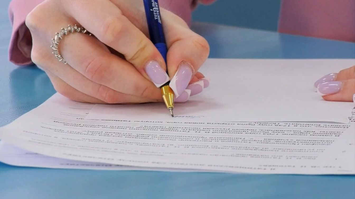 Татищевский диктант и 