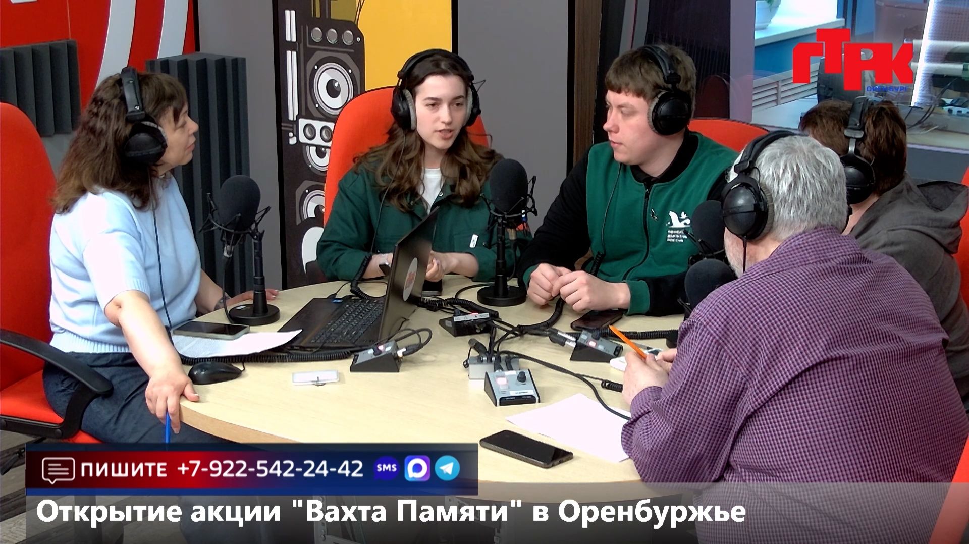 Live: «Маевка» от 16 апреля 2026 года