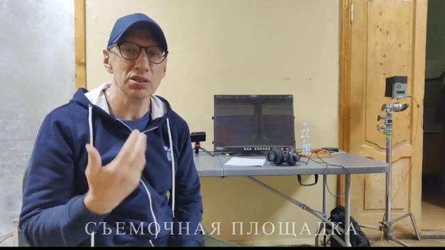 АКТЕРАМ от РЕЖИССЕРА! Адаптация актерской игры-2