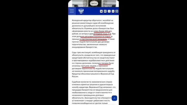 Новые уловки банков.