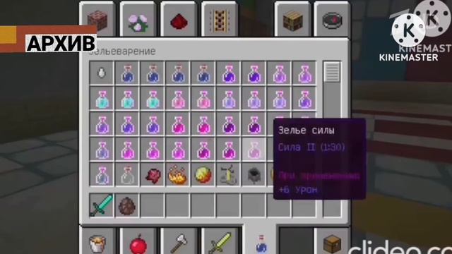 Вечерние Новости Первый Канал 16 апреля 2026 года MINECRAFT TV Егоровск 2030