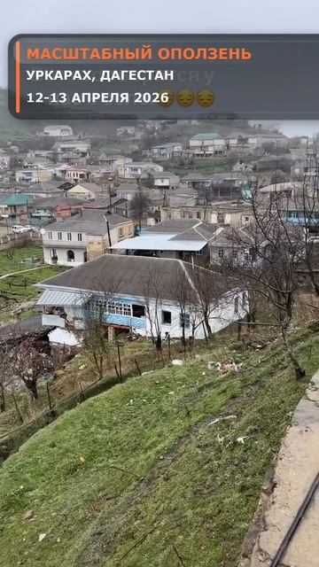 ❤🩹Дагестан Апрель - 2026г