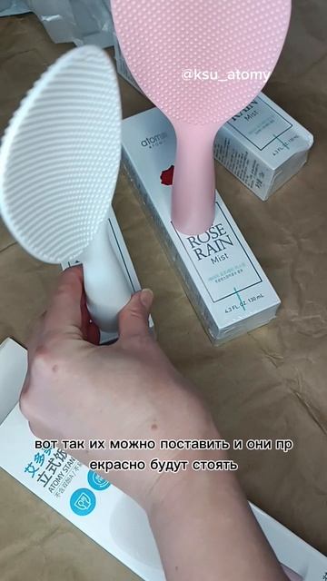 Распаковка заказа с Китайского сайта Атоми (Atomy)