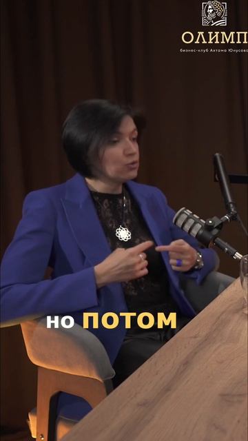 Психология лишнего веса: Секрет стройности раскрыт! #shorts