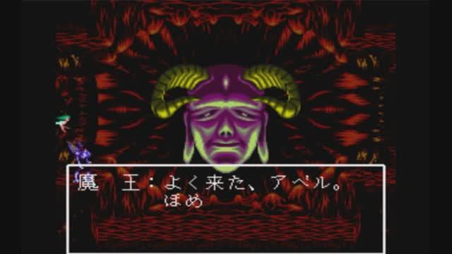 Super Nintendo (Snes) 16-bit Majuu Ou Stage 7 Прохождение За Гарпию