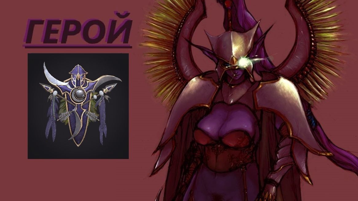 Одна Жизнь - ГЕРОЙ - Часть 1 - Битва 1-2 (Убил: 19)