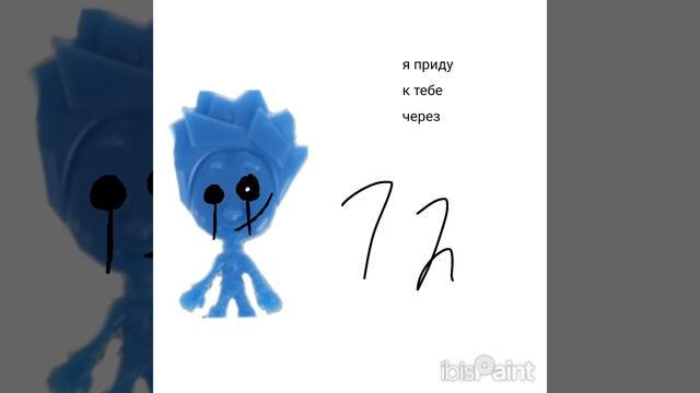 30 кринжосек