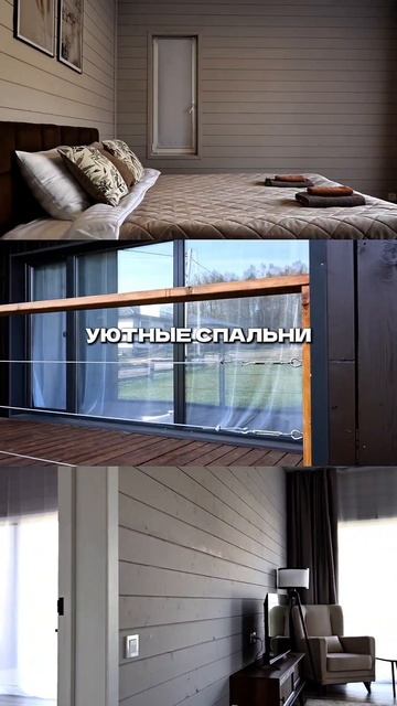 Снимаем ДОМ НА ВЫХОДНЫЕ! Готовый маршрут для идеального отдыха за городом.