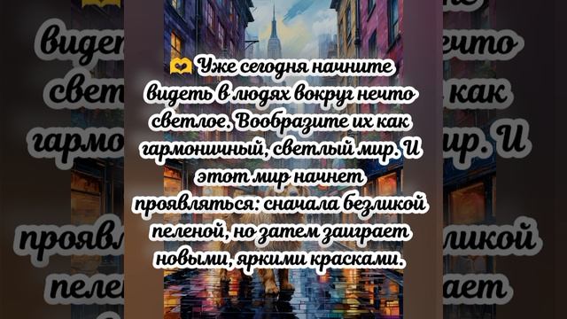 Квантовый прогноз на сегодня, 16.04.2026г.