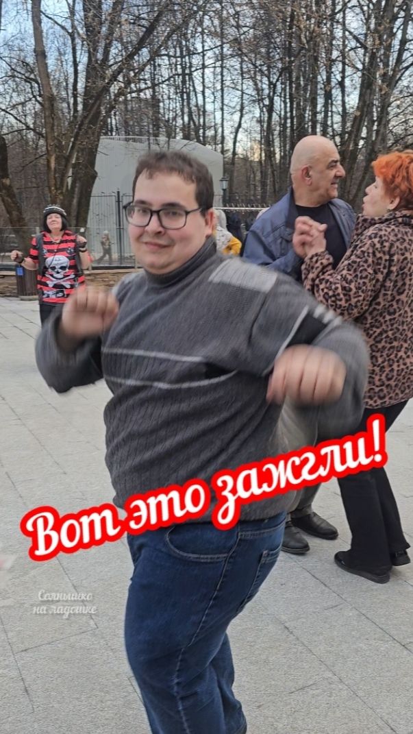 🔥Танцуют все!👍💥💯❤️🔥