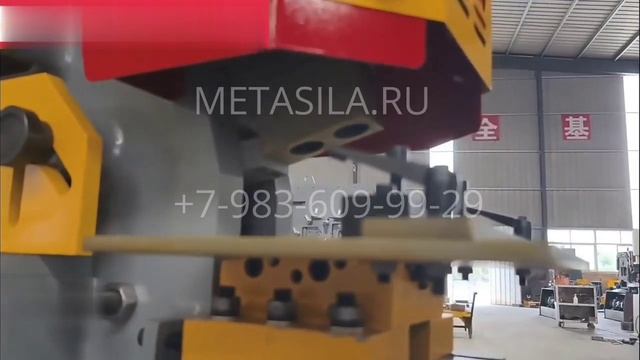 Многофункциональный штамповочно-резательный станок, модель F50