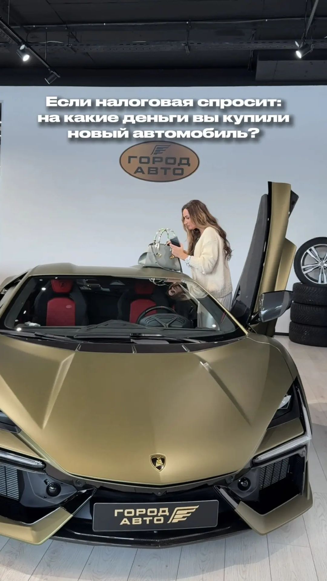 Мантра для привлечения денег