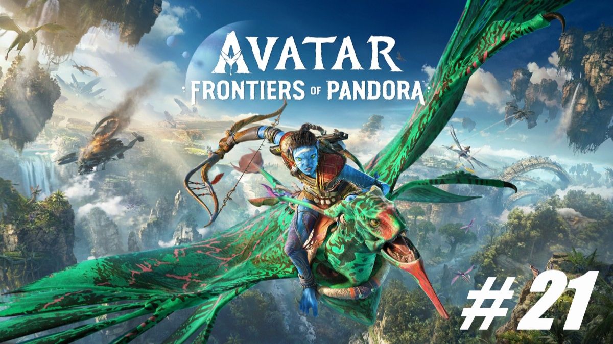 Avatar: Frontiers Of Pandora  # 21 = Прохождение = Финал основного сюжета.