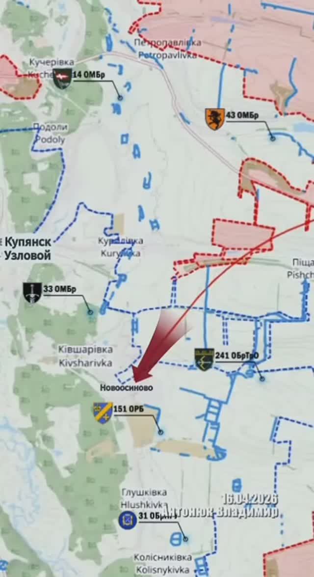 ❗Оперативная сводка за 16.04.2026г. Канал «Украина пропадает без вести»