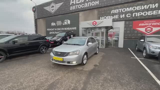 Geely Emgrand EC7 '2013г.