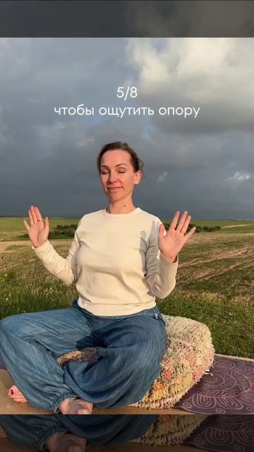 8 способов потрогать себя 😏