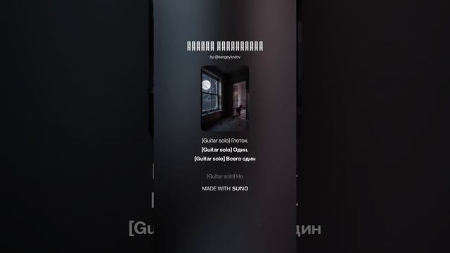 Часть третья «Разбитая тарелка надежды» (окончание))