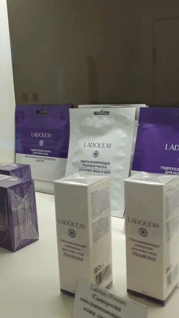 Клиника пластической хирургии имени Н