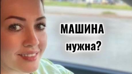 Путешествовать за счёт компании - это не мечта !