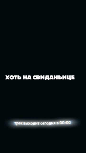 #майлз #растопила