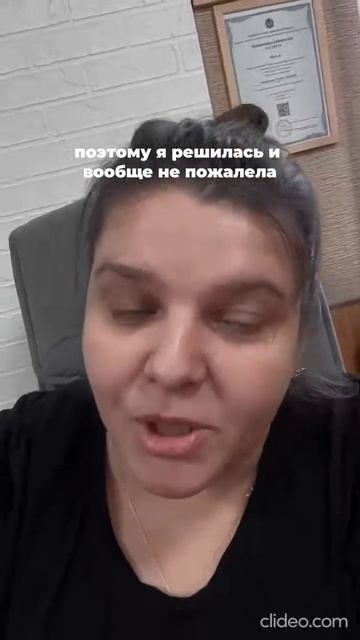 Отзыв Коучинг Анна Кобцева