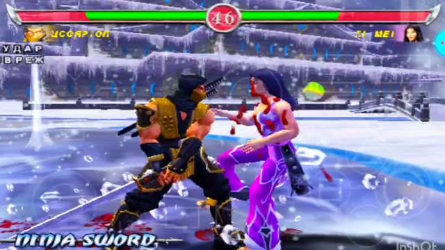 Mortal Kombat: Deadly Alliance (PS2) AetherSX2 Emulator Android